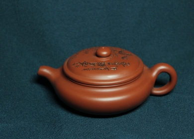 Чайник "Сюй Бянь" (Плоская пустота, 150мл)